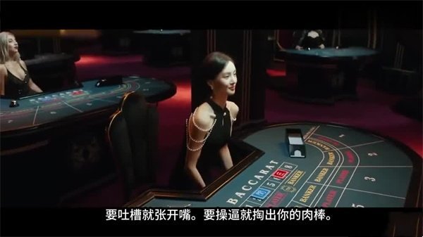 AI-金晨-吐槽大会口吐芬芳